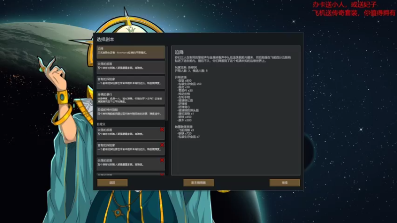 【环世界】steam靖哥哥的精彩时刻 20220226 10点场