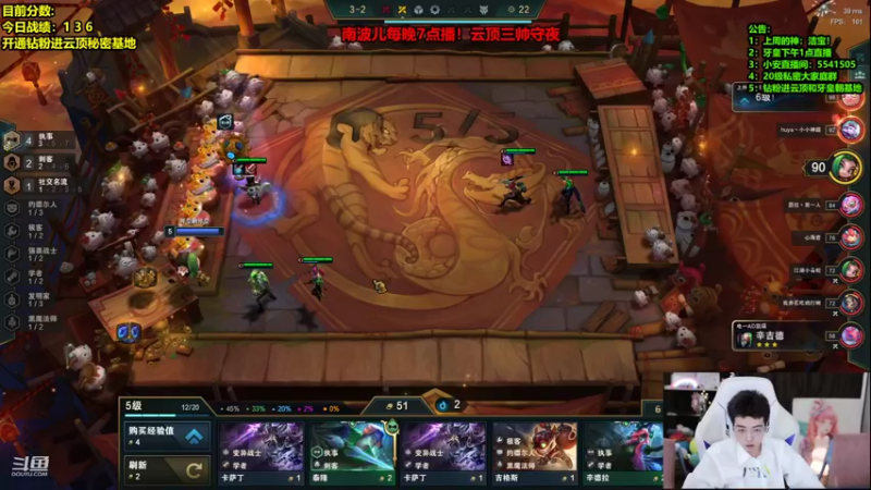 【2022-02-27 15点场】南波儿大魔王丶：牙牙：今天就要上王者！