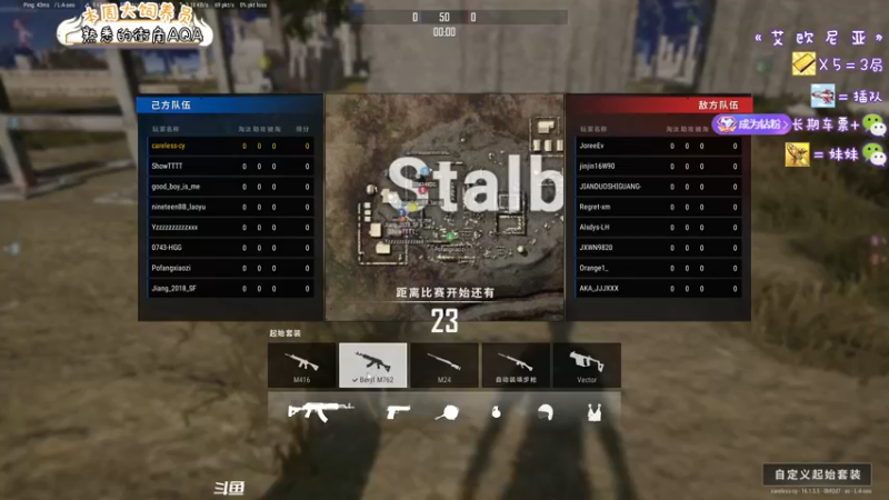 【2022-02-26 20点场】内只鹅：【小奶团】好像抢走主播鼠标