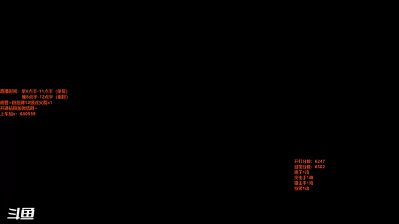 【2022-02-26 20点场】马王爷哈哈哈：单排全职业上分
