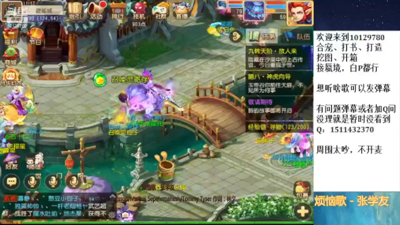 【2022-02-27 11点场】走夜路的老猫：啊哈哈哈哈哈，蜃境来喽~