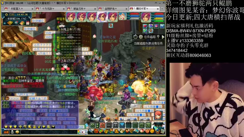 【2022-02-24 18点场】梦幻你波哥：新区4大唐5神兽