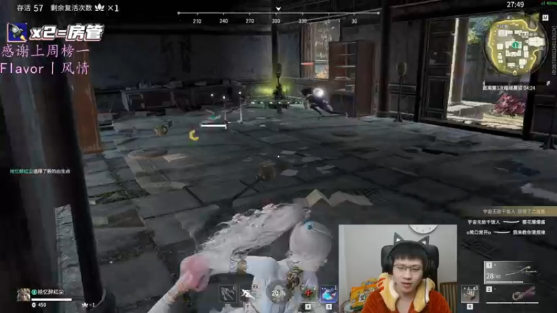 【2022-02-27 02点场】格洛莉娅S：单人三排！冲呀！