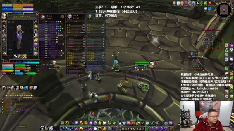 【2022-02-27 00点场】棒老三：周六来把刀吧！！！