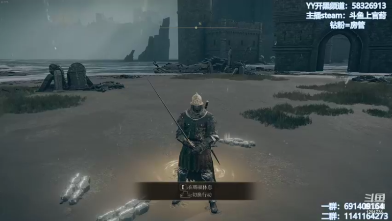 【2022-02-27 09点场】上官葑：【艾尔登法环】大意了！