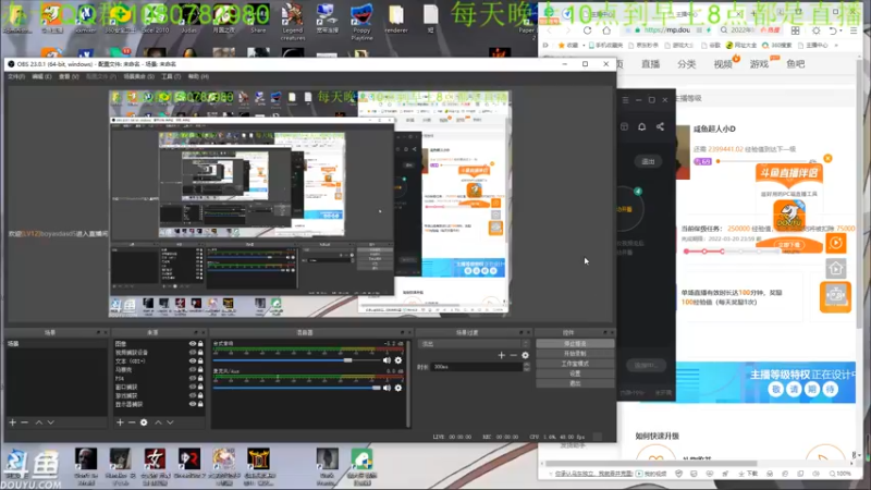 【2022-02-27 02点场】咸鱼超人小D：法环通宵~