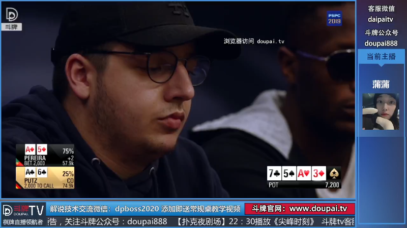 【棋牌娱乐】斗牌TV的精彩时刻 20220227 00点场