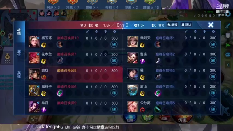 【2022-02-27 18点场】苏打锋：边惩蒙恬最强出装打法