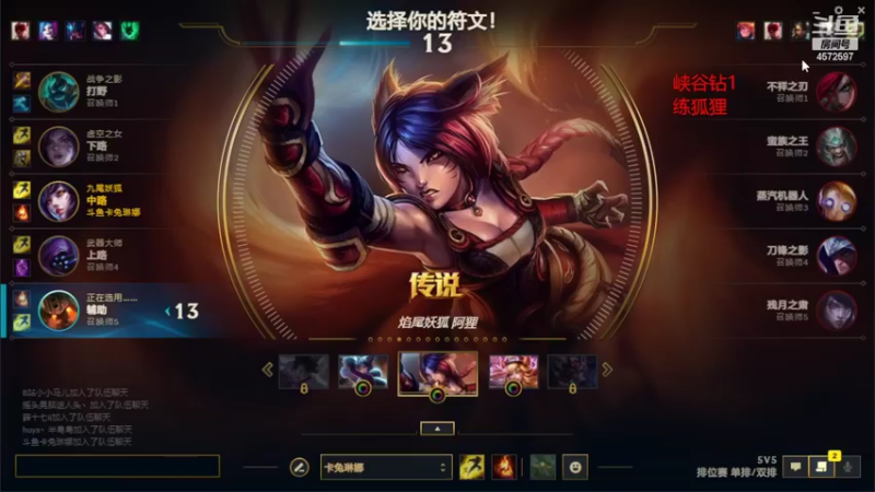 【2022-02-26 23点场】卡兔琳娜OvO：王者局midking