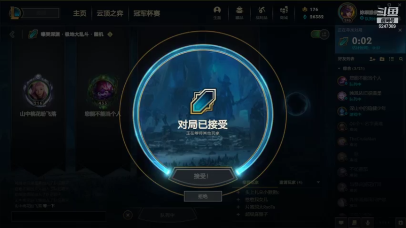 【2022-02-26 20点场】Riven今天挨打了吗：【Riven】今天你挨打了吗~~~