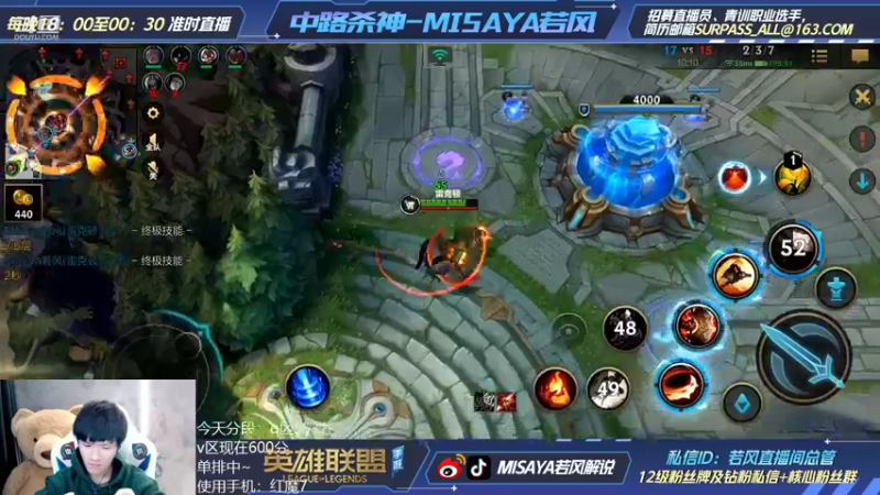 【2022-02-26 21点场】Misaya若风lol：若风：双王者冲双千分！细节中单教学