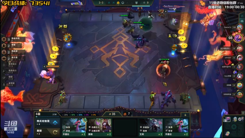 【2022-02-27 01点场】草莓：草莓：我要认真上分了。