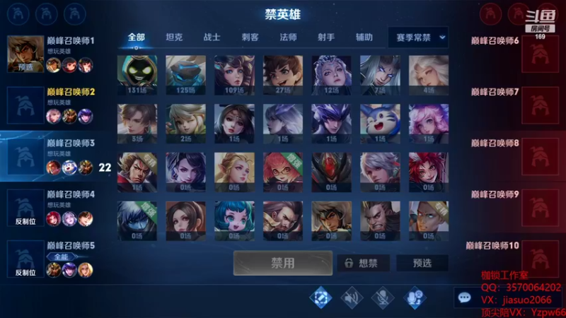 【2022-02-27 22点场】是个枷锁：【枷锁】巅峰冲第一