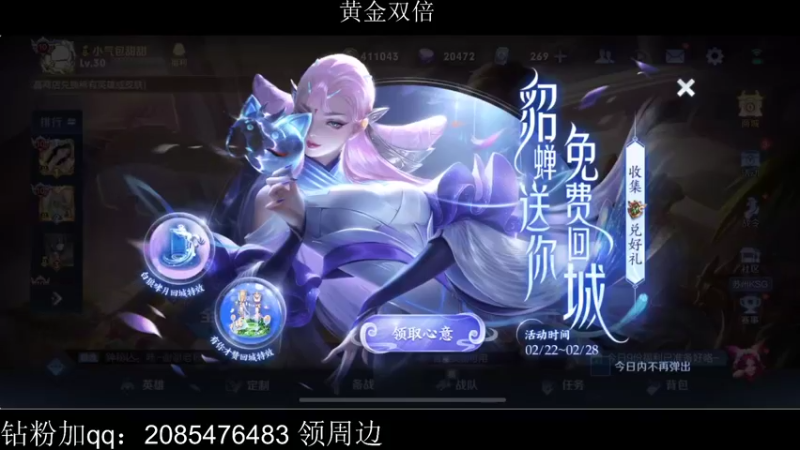 【2022-02-27 16点场】李知恩nn：我来了，天才打野来了，真的来了