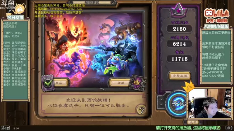 【2022-02-27 18点场】啦啦啦不是狗狗狗：啦啦啦：最后的冲刺！