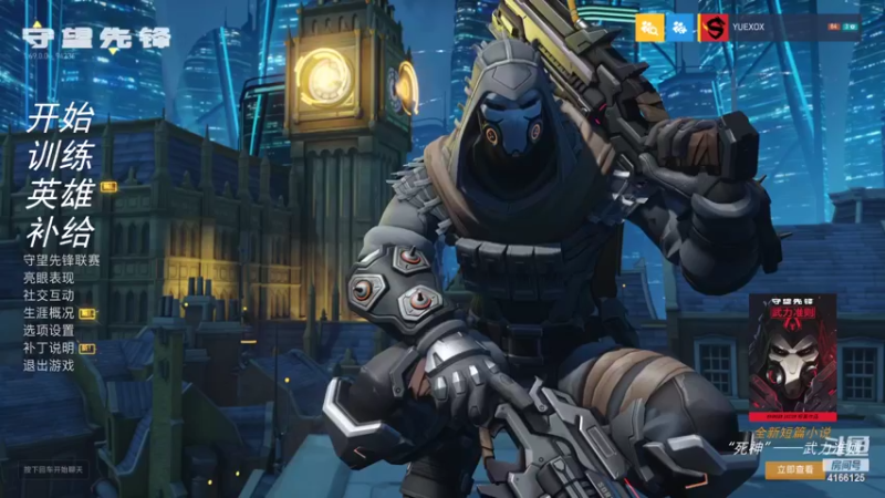 【2022-02-26 05点场】孤寂的月仙仙：直播）美服）女人只会影响我爆头的速度。