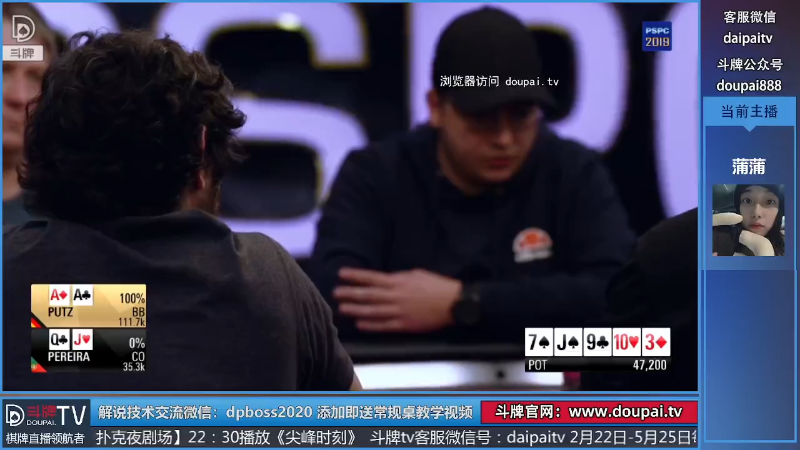 我在斗鱼看斗牌TV直播棋牌娱乐