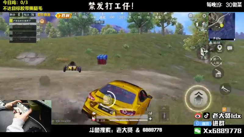 【2022-02-26 23点场】老大贤：王牌1v4：带你看遍海岛上的小姐姐