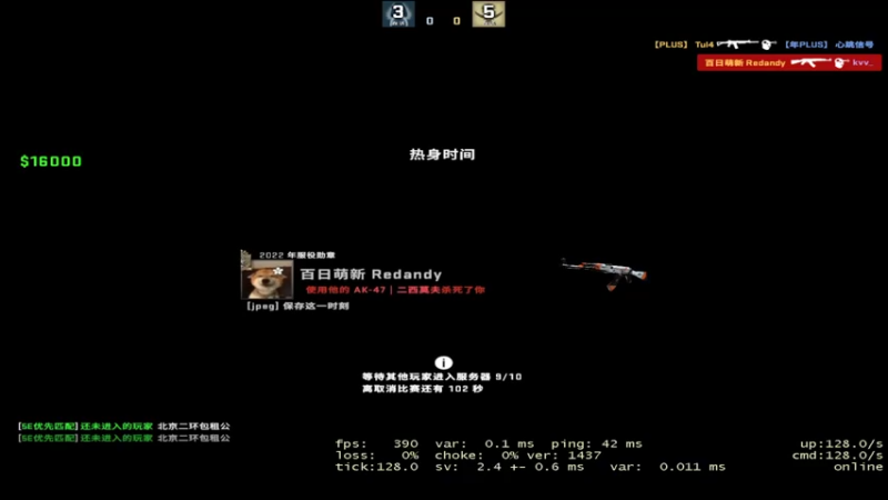 【2022-02-27 11点场】csgo沉默男孩：【沉默】完美5E车