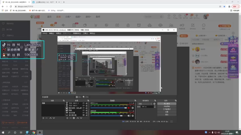【2022-02-26 21点场】赖小峰：今天休息哈~