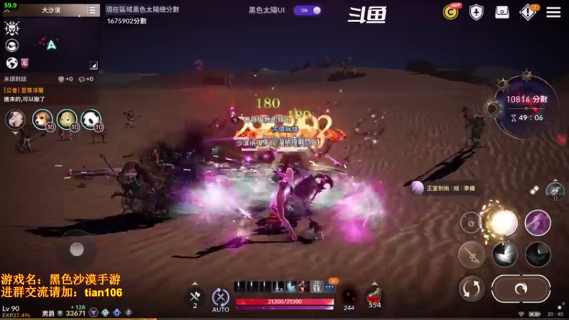 【2022-02-26 20点场】賤丶大骚賤：0氪4个月3.39W战斗力