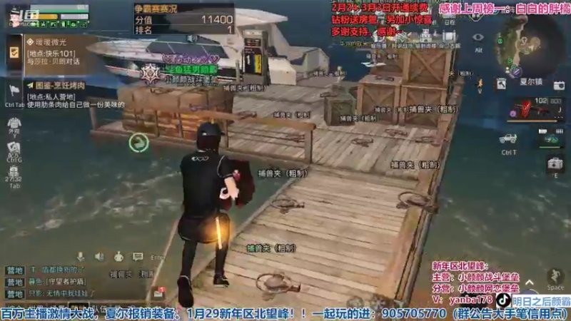【2022-02-26 20点场】颜霸丶：【颜霸】北望峰冠军斗鱼！