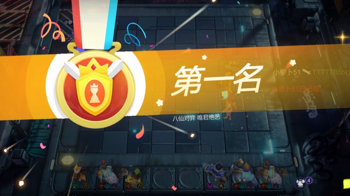 东宝寿司