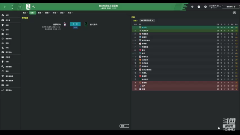 【2022-02-27 16点场】逍遥一梦丶：传奇帕尔马复兴