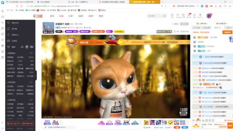 【2022-02-24 12点场】美少女战士5：一百万人正在观看的身残志坚主播