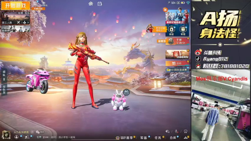 【2022-02-27 19点场】A扬丷：《单4黄金大豆赛》