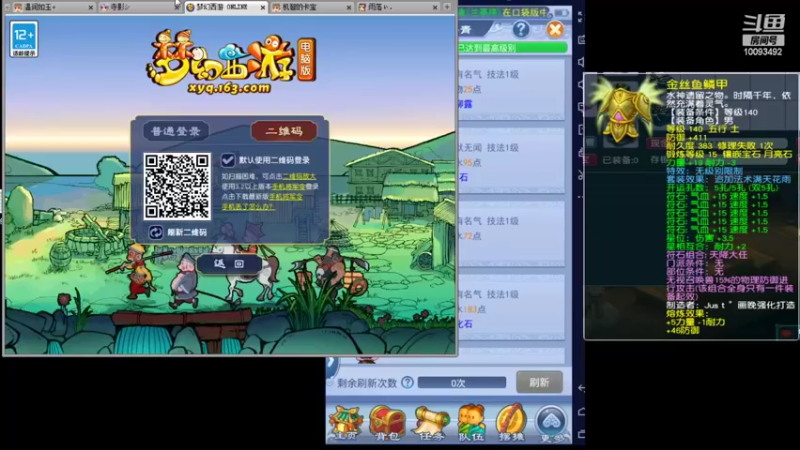 【梦幻西游】温润如玉4292的精彩时刻 20220227 00点场