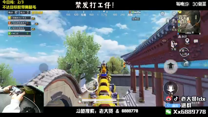 【2022-02-27 01点场】老大贤：王牌1v4：带你看遍海岛上的小姐姐