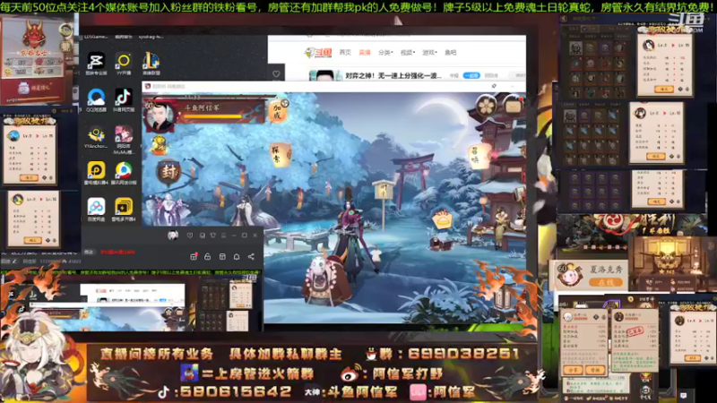 【2022-02-27 11点场】阿信军：对弈之神！无一速上分强化一波毕业选号调号