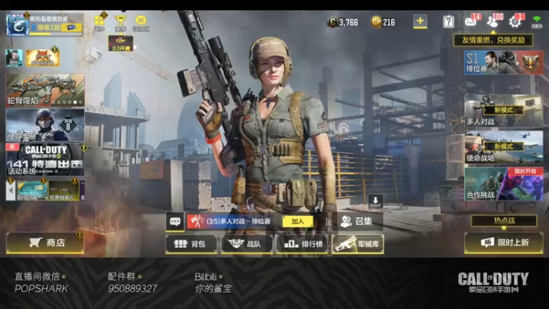 【2022-02-27 18点场】皮皮鲨FPS：虎 年 嗷 嗷 鲨