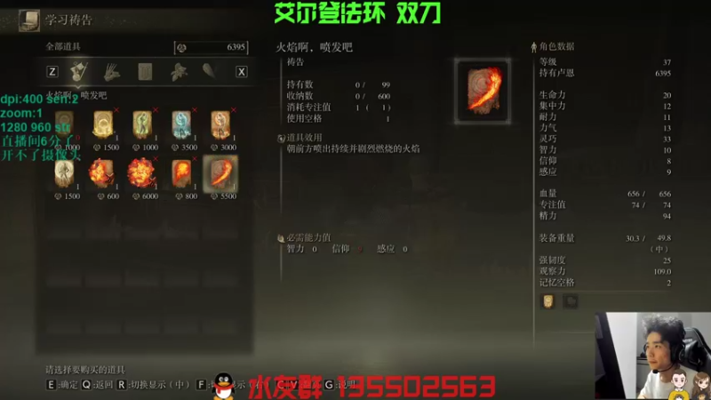 【2022-02-26 19点场】可可爱爱c2h：【c2h】艾尔登法环 随便杀杀