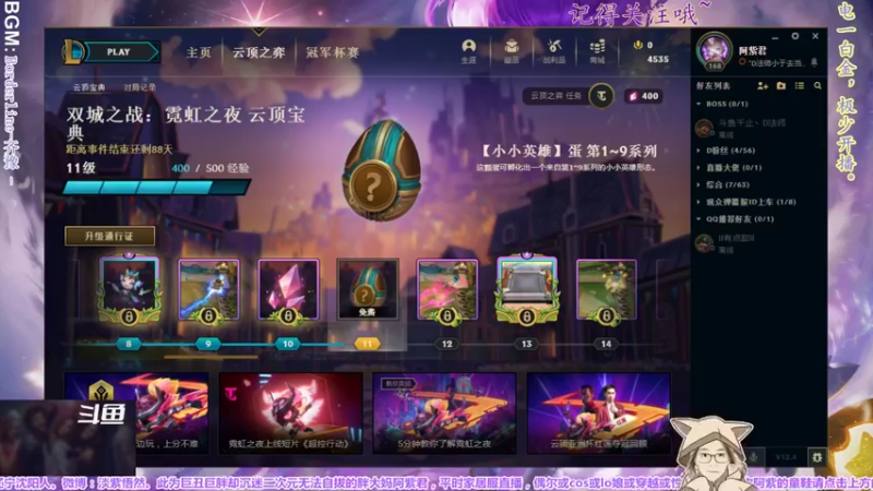 【2022-02-26 22点场】yuhujane：普通的阿紫君 肆031期