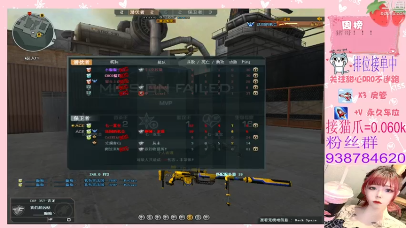 【2022-02-24 23点场】甜心pro：全区排位/该甜妹距离你60米