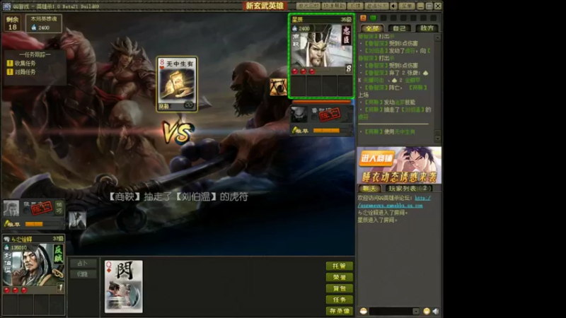 【英雄杀】柒星syR的精彩时刻 20220227 18点场