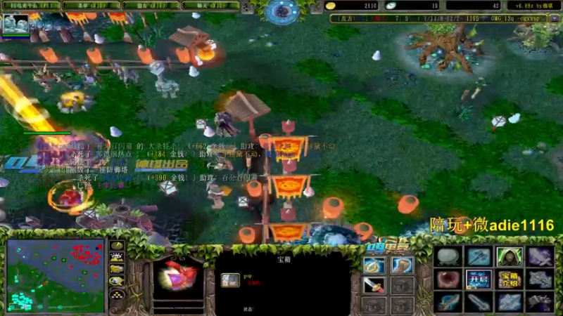 【2022-02-27 00点场】Dota小蝴蝶：OMG赛季搞起！