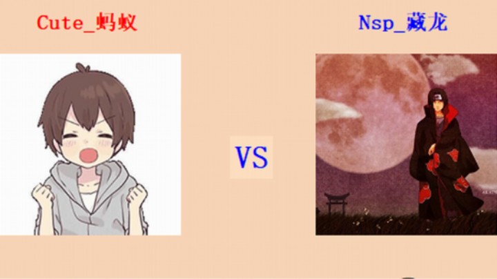 红警2原版擂台竞技场 第5季 蚂蚁 vs 藏龙 新图测试（1）皓夜风赞助