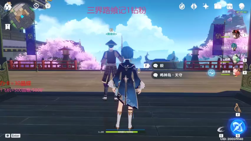 【2022-02-26 12点场】Corgi酱紫：鬼鬼代播 帮肝新活动喔