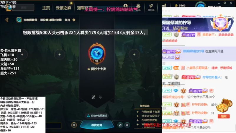 【2022-02-27 08点场】柠导：【柠导】第一女VN！电一上车哇！