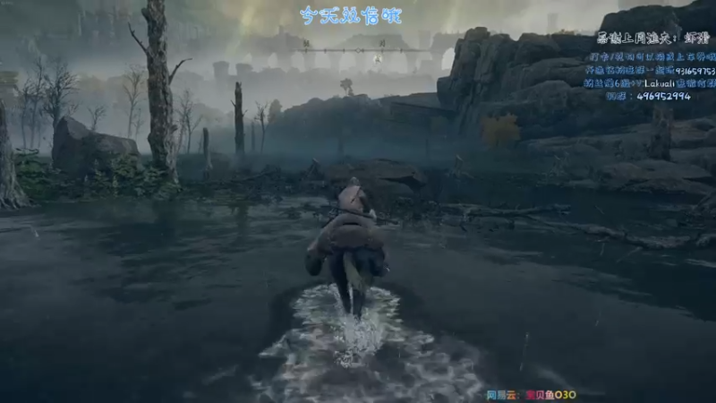 【2022-02-27 05点场】宝贝鱼O3O：《艾尔登法环》鱼宝vs瓦树