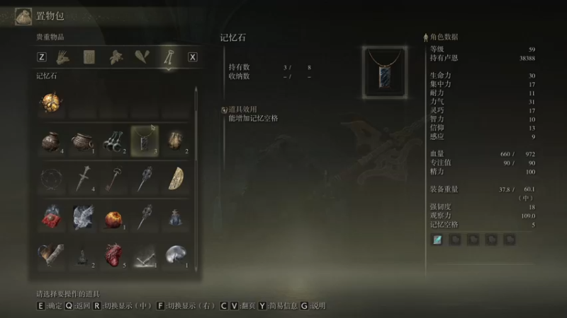 【2022-02-26 21点场】叁肆叁肆：老头环新世界~~~！！~