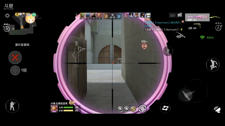 CF手游菜鸟主播