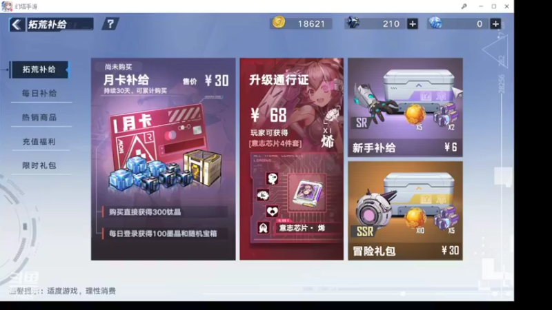 【2022-02-27 17点场】高个子法爷：幻塔一起试试 776855