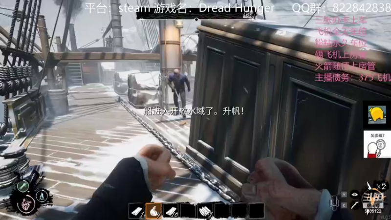 【2022-02-26 21点场】伟大的教父先生：恐惧饥饿：海上狼人杀有车位