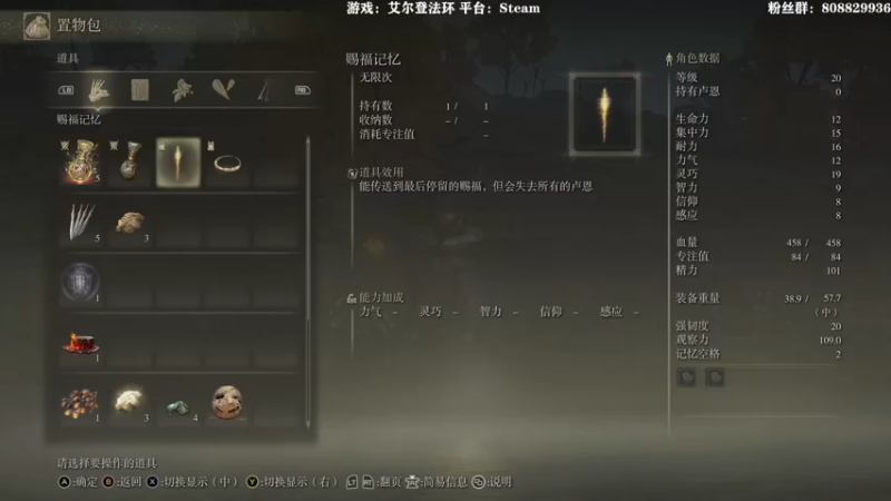 【2022-02-26 20点场】白白阿卷：艾尔登法环 再贪我是……