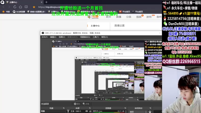 【2022-02-27 05点场】白鲨简单：是直播/全区秒上号~