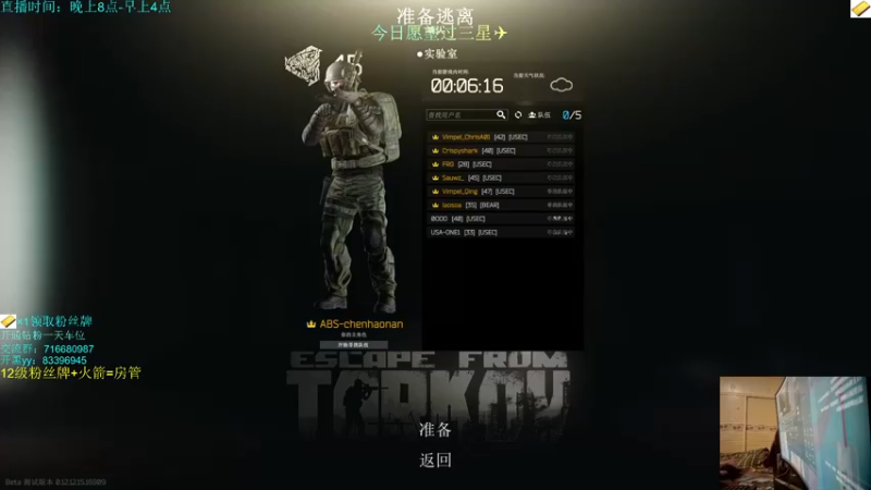 【2022-02-25 21点场】陈浩南丶ABS：满血复活！战神归来！